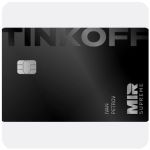 Дебетовая карта Тинькофф банк  (именная на дропа)  в Кандалакше